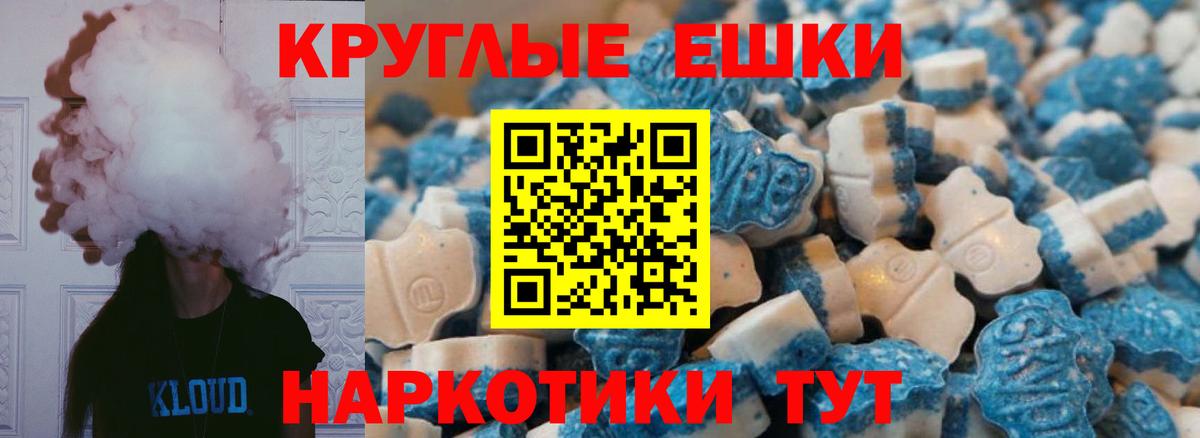 Экстази Дубай  shop Telegram  ЭКСТАЗИ Punisher  Ивантеевка  Вход с VPN 