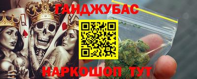 jwh Ливны