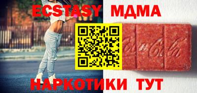 гашик Кунгур