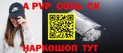 альфа пвп Кулебаки