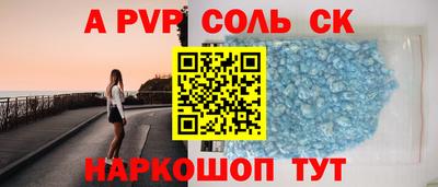 альфа пвп Кулебаки