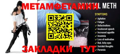 гашик Кунгур