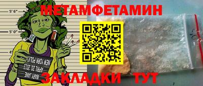 гашик Кунгур