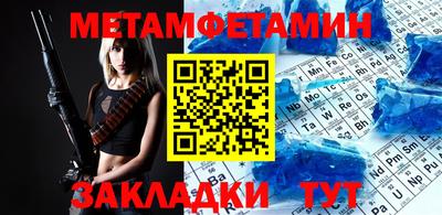 apvp Кумертау