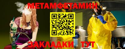 apvp Кумертау