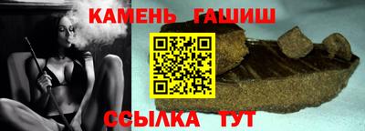 гашик Кунгур