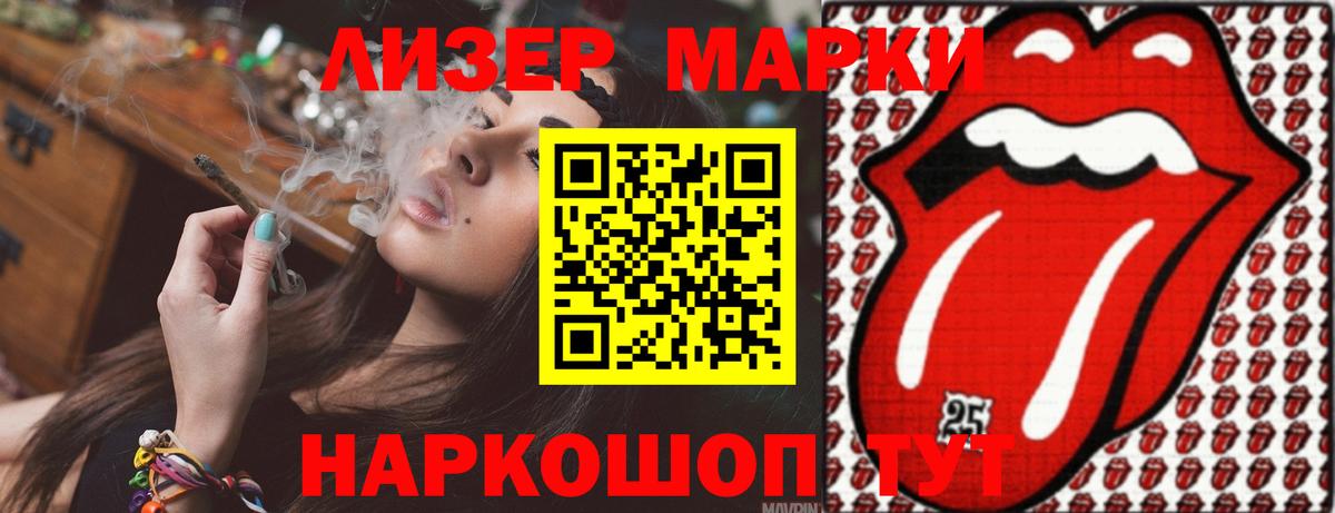 LSD-25 экстази ecstasy  Вход с VPN  ЛСД экстази кислота  Ивантеевка 