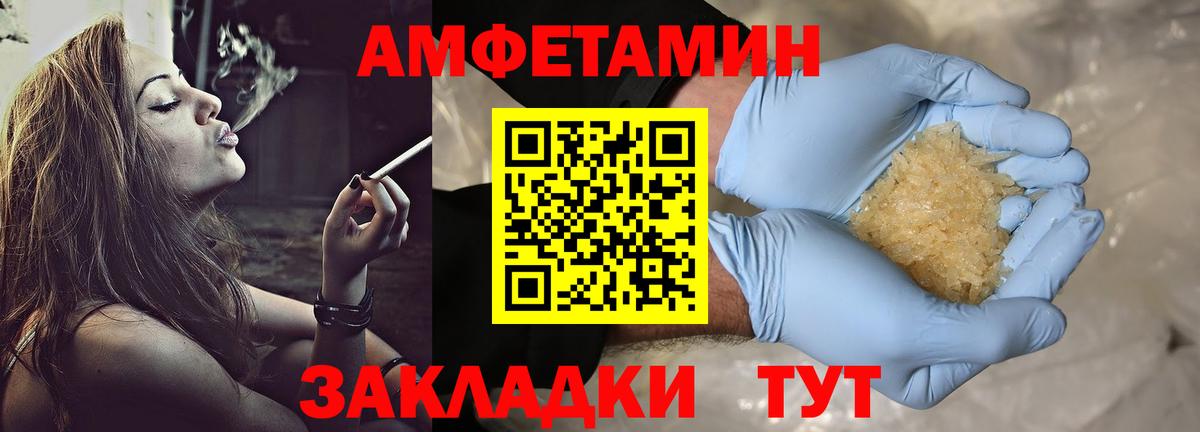 Первитин витя  Вход с VPN  Первитин витя  Ивантеевка 