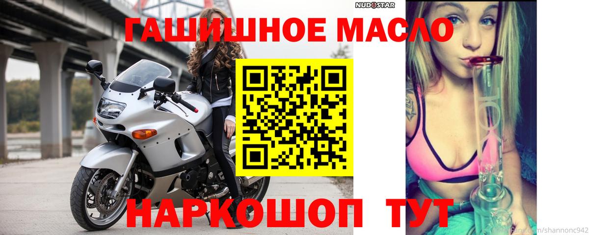 ТГК концентрат  ТГК Wax  где купить наркоту  Вход с VPN  Ивантеевка 