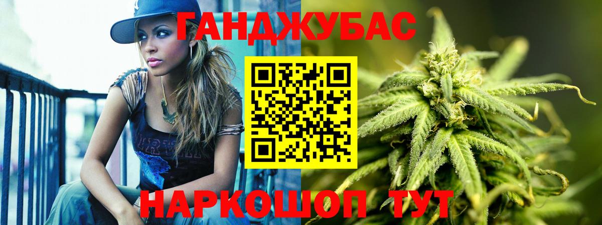 Бошки Шишки AK-47 Ивантеевка