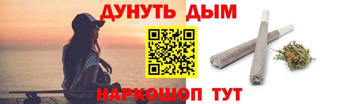 Канабис планчик  Бошки марихуана Amnesia  Конопля Amnesia  Вход с VPN  Ивантеевка 